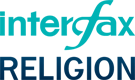 Interfax-Religion